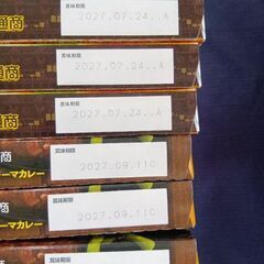 レトルトカレー 2種類x3箱の画像