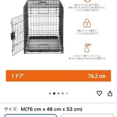 犬　ペットケージ　の画像