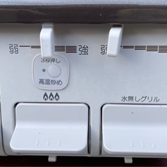 パロマ ガスコンロ 都市ガス IC-S807BHA-1R 2021年製の画像