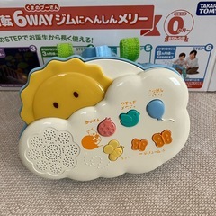 6way ジムにへんしん メリー プーメリー ディズニーの画像