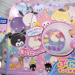 早い者勝ち🔥大人気🔥ぷにるんず　サンリオ　美品の画像