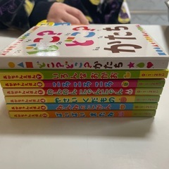 0・1才児　絵本　の画像