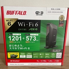 ブァッファロー強力ルーターの画像