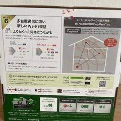 ブァッファロー強力ルーターの画像