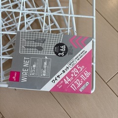 ワイヤーネットの画像
