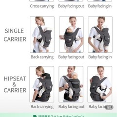 抱っこ紐の画像