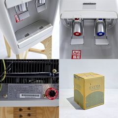 【年末年始限定価格】【極美品】お洒落なデザインで魅力的なウォーターサーバーと専用スタンドの画像