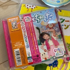 いないいないばあ　CD
の画像