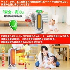 電気ストーブ
の画像