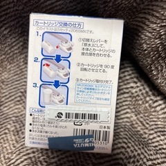 トレビーノ　カートリッジの画像