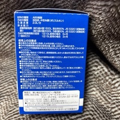 トレビーノ　カートリッジの画像