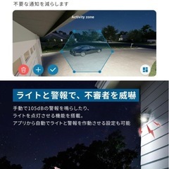 Anker AI搭載　ソーラーカメラの画像