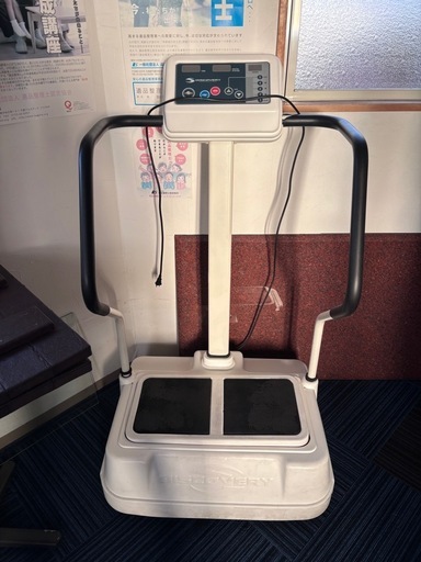 健康器具