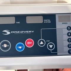 健康器具の画像