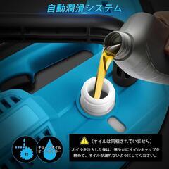 電動⭐️チェーンソー 12インチ 10インチ 2-IN-1 マキタ対応 充電式の画像