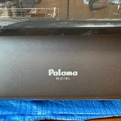 パロマ PA-211B-L ガスコンロ LPガス用 プロパンの画像