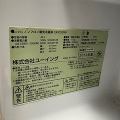 ノンフロン冷気冷蔵庫の画像