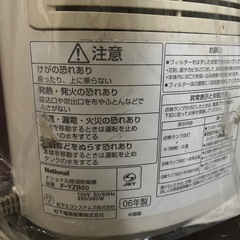 除湿機の画像