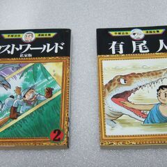 手塚治漫画全集 / 短編　/　14冊セットの画像