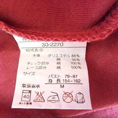★長袖トップス　ピンクの画像