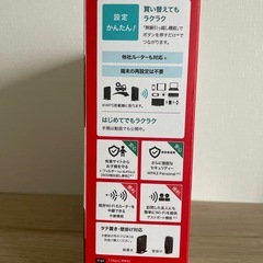 ⚡️ブァッファロー最強ルーターの画像