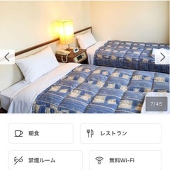 広島市内ホテル宿泊券12月31から1月1日の画像