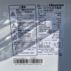  【中古】ハイセンス 【右開き】120L 2ドアノンフロン冷蔵庫 エディオンオリジナル ホワイト HR-B1201の画像