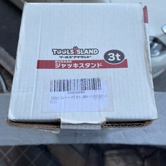 ジャッキスタンド3tの画像