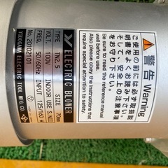 淀川電機製作所 耐熱プレート型　電動送排風機 TN2.5 電動送排風使用回数1回の画像