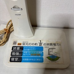 営光灯スタンド
の画像