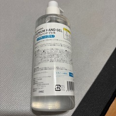 アルコール消毒  ジェルタイプの画像