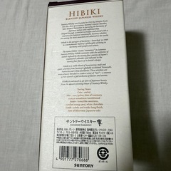 サントリー　響　ジャパニーズハーモニーの画像