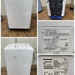R052 ☀️ Panasonic 洗濯機（洗濯5.0㎏) 22年製 NA-F50BE9 ⭐ 動作確認済 ⭐ クリーニング済の画像