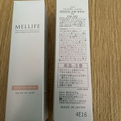 メリフ美容液 40gx4本の画像