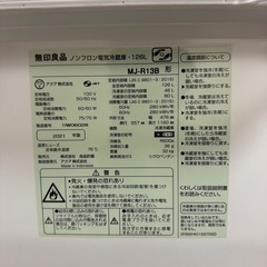 無印良品 冷蔵庫 126Lの画像