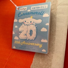 シナモロール超超BIGぬいぐるみの画像