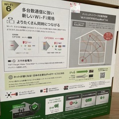 最強のルーターブァッファロー⚡️の画像