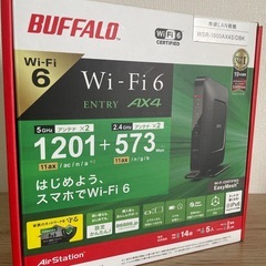 最強のルーターブァッファロー⚡️の画像