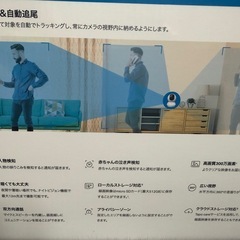 ネットワークカメラ　　パンチルド可能！の画像