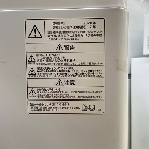 東芝 5.0kg 全自動洗濯機【リサイクルフカツ岡崎倉庫店】251231YS-2