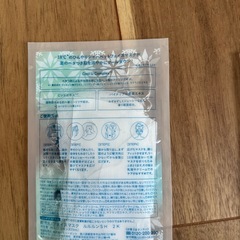 ７０.ひんやりフェイスパックの画像