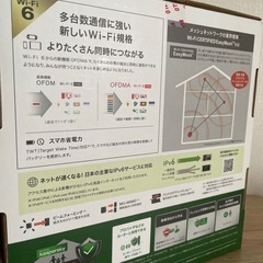 最強最速ルーターブァッファロー⚡️の画像