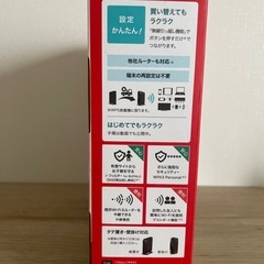 最強最速ルーターブァッファロー⚡️の画像