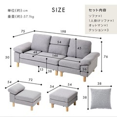 3人掛けソファ　カウチソファー オットマン付き　クッション付きの画像