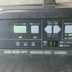 業務用ファンヒーター　長府GOS-1531の画像