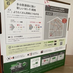 ⚡️最強最速ルーター、ブァッファローの画像