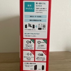 ⚡️最強最速ルーター、ブァッファローの画像