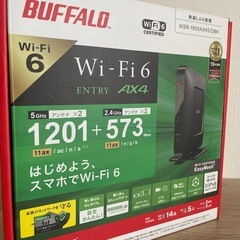 ⚡️最強最速ルーター、ブァッファローの画像