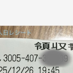 超美品‼️AppleウォッチSE3 44mmの画像