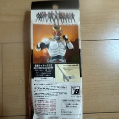 仮面ライダー　クウガ　あきばこ空き箱の画像